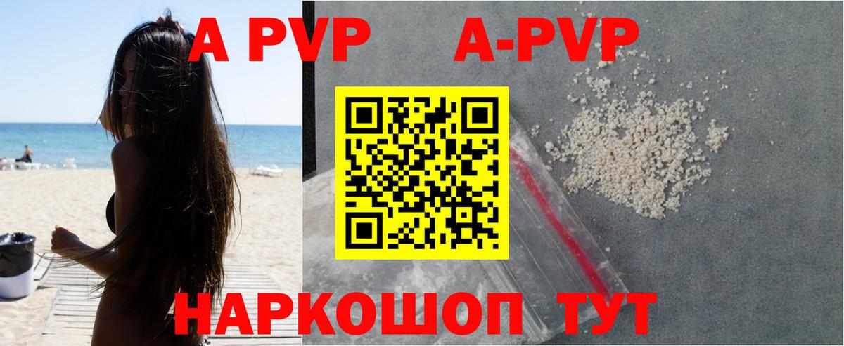 Кокаин  Канабис  Вход с VPN  MDMA  А ПВП СК   Меф кристаллы  Губаха  Бошки Шишки  Гашиш 