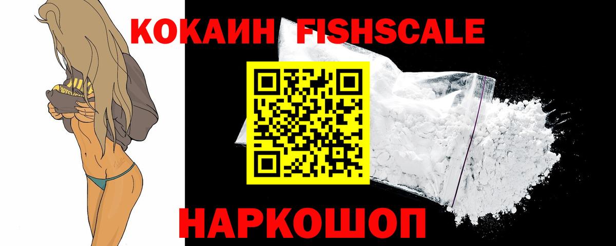 Губаха  COCAIN Эквадор  COCAIN Перу  Кокаин  Вход с VPN 