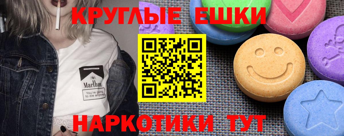 ЭКСТАЗИ бентли Губаха