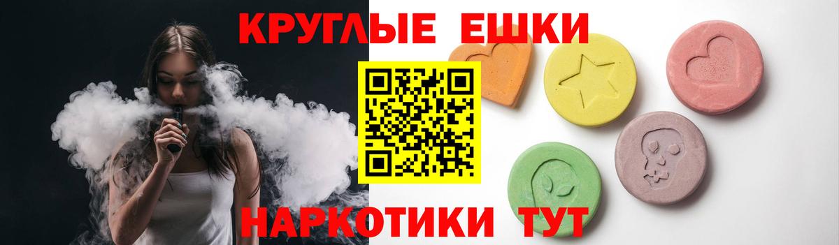 Губаха  Ecstasy mix  Ecstasy  Экстази louis Vuitton  как найти   Вход с VPN 