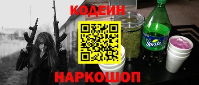 бутик Заволжье