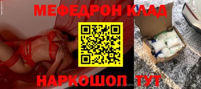 бутик Заволжье
