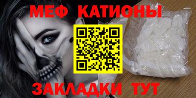 соль курить ск Жуковский