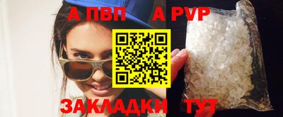 соль курить ск Жуковский