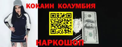 кокс Заводоуковск