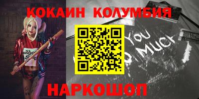 бутик Заволжье