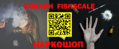 бутик Заволжье