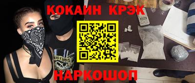 кокс Заводоуковск