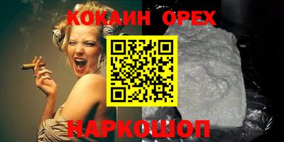 бутик Заволжье