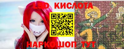 соль курить ск Жуковский
