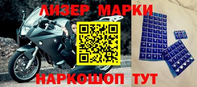 соль курить ск Жуковский