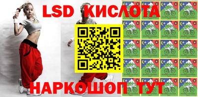 соль курить ск Жуковский