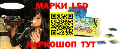соль курить ск Жуковский