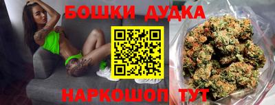 соль курить ск Жуковский