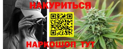 бутик Заволжье