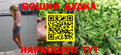 соль курить ск Жуковский