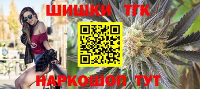 соль курить ск Жуковский