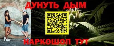 соль курить ск Жуковский