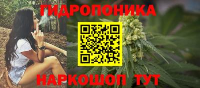 бутик Заволжье