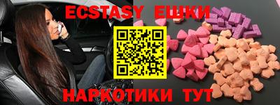 бутик Заволжье