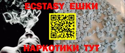 соль курить ск Жуковский