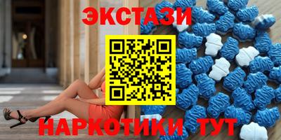 соль курить ск Жуковский