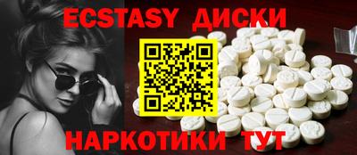 бутик Заволжье