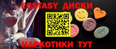 соль курить ск Жуковский