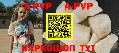 эйфоретик Лесной