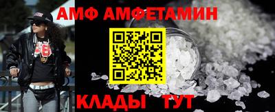 бутик Заволжье