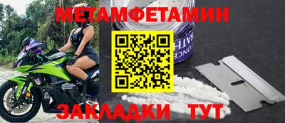 бутик Заволжье