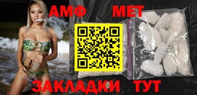 бутик Заволжье