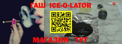 бутик Заволжье