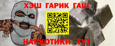 соль курить ск Жуковский