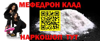 скорость mdpv Ленинск-Кузнецкий