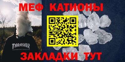 альфа пвп VHQ Лениногорск
