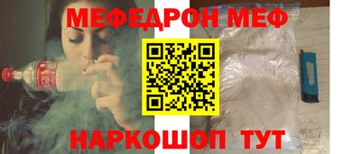 кокс Заводоуковск