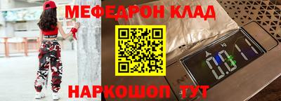 эйфоретик Лесной