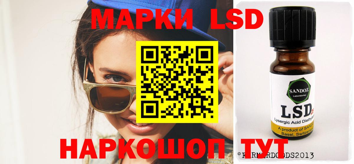 Губаха  LSD-25 экстази  Лсд 25 экстази кислота  Вход с VPN  ЛСД экстази кислота 