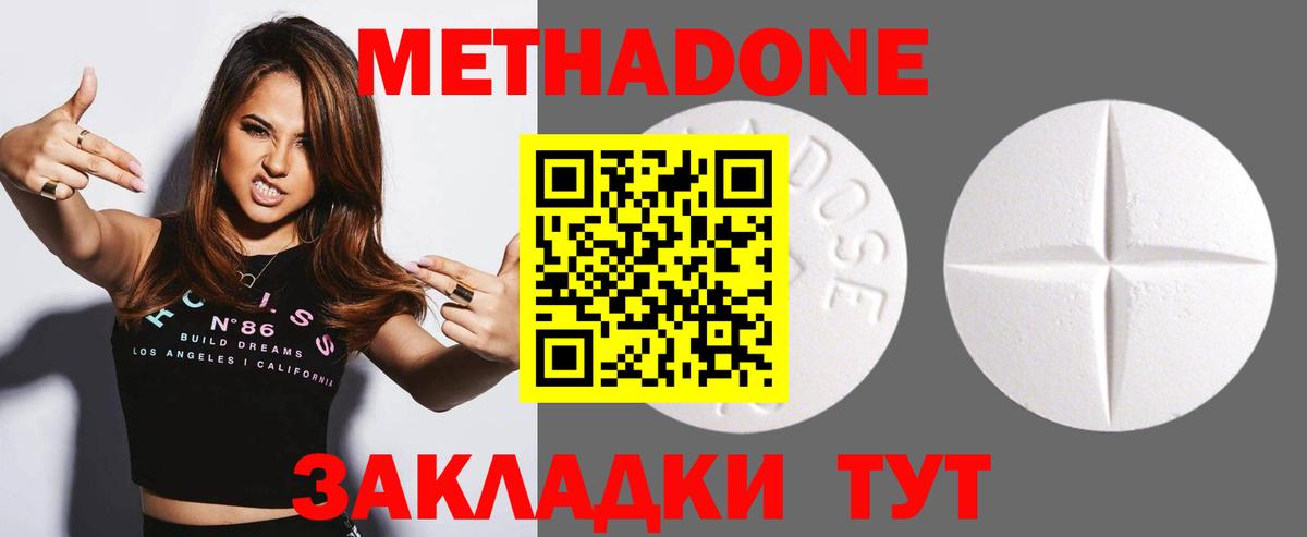 Экстази Губаха