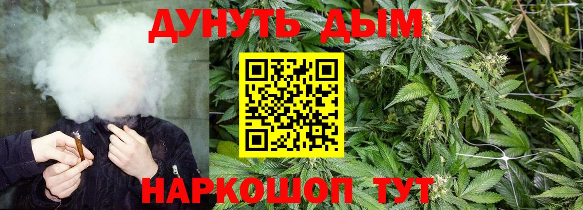 Губаха  Бошки марихуана LSD WEED  Каннабис план  Вход с VPN  Конопля OG Kush 