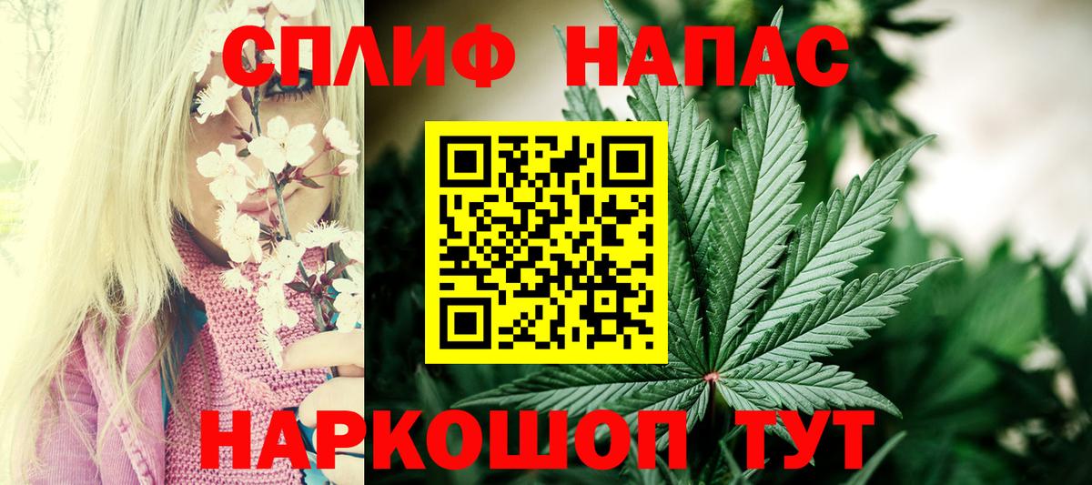 Конопля THC 21% Губаха